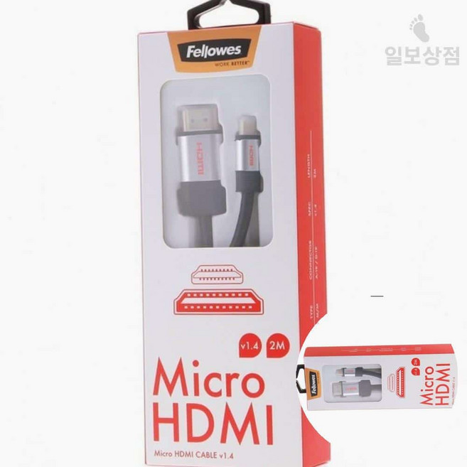 HDMI 케이블 추천 1등 제품