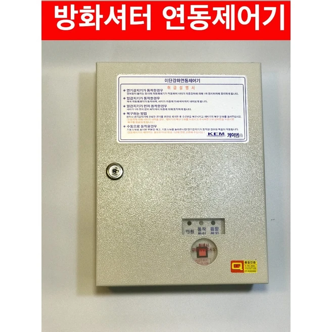 kst 이단강하 연동제어기 매립형 노출형, 매립형_스위치2구, 1개