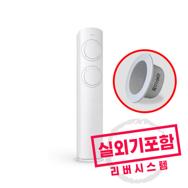 추천9 인버터 삼성 에어컨