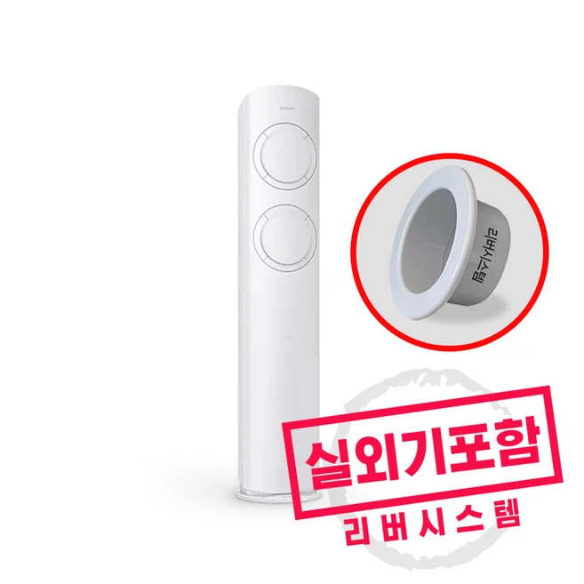 추천3 인버터 삼성 에어컨