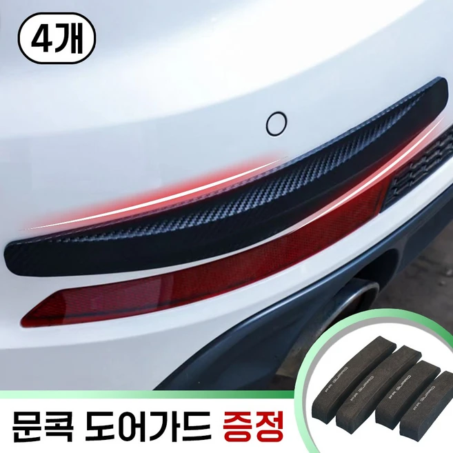 추천7 차량용 5.5
