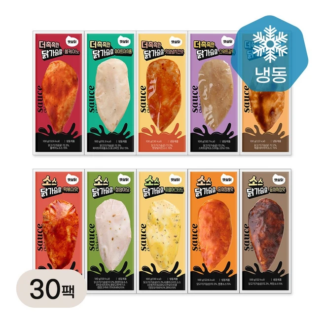 [햇살닭] 소스 통살 닭가슴살 맛보기 10종, 30개, 100g