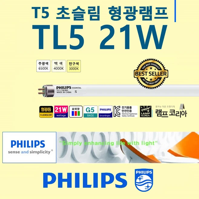 추천10 uit 21w