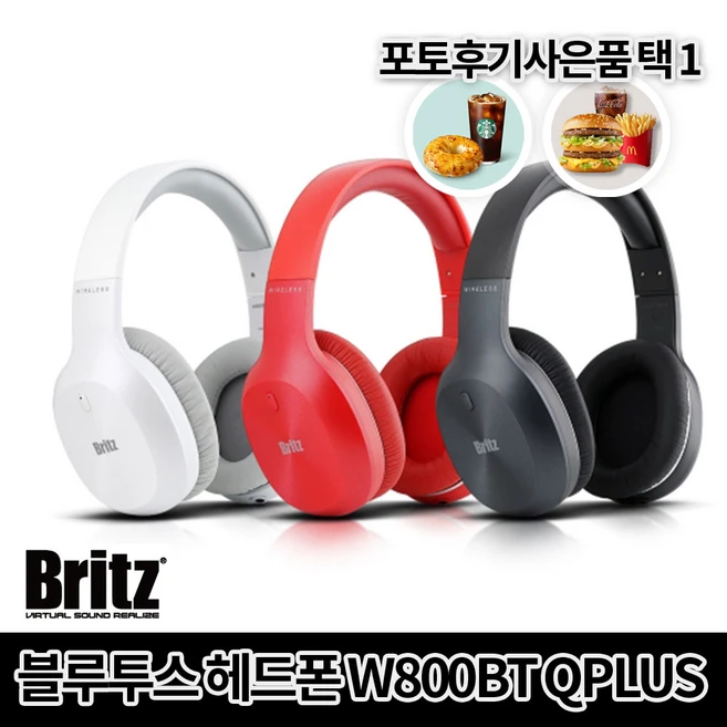 추천3 브리츠 w800bt