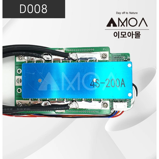 추천3 bms 2s
