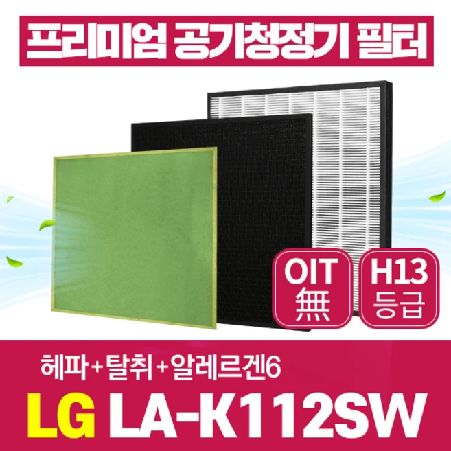 추천10 la-k112sw