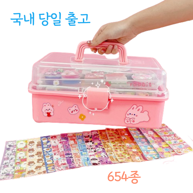 추천3 DIY 액세서리 키트