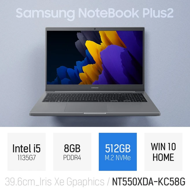 추천7 삼성 NT550XDA 노트북