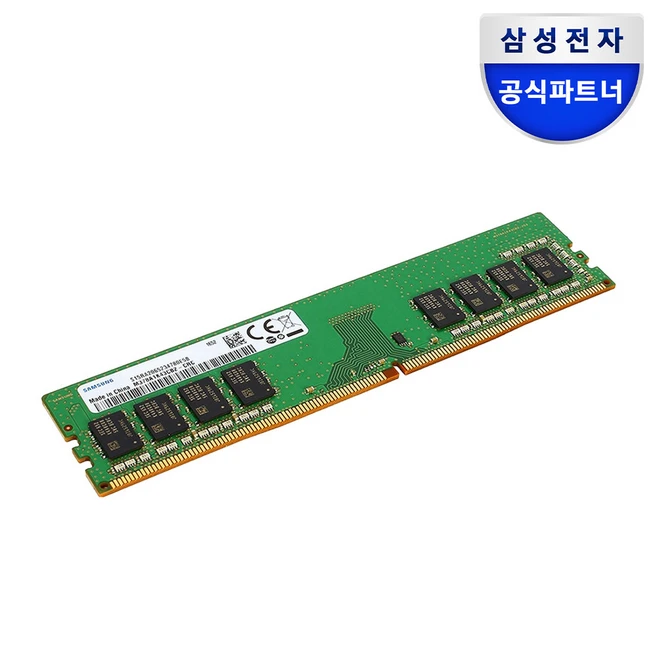 추천9 ddr4 4gb