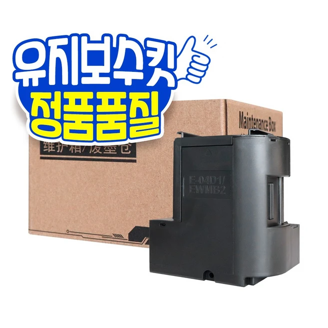 추천7 앱손 to4d1