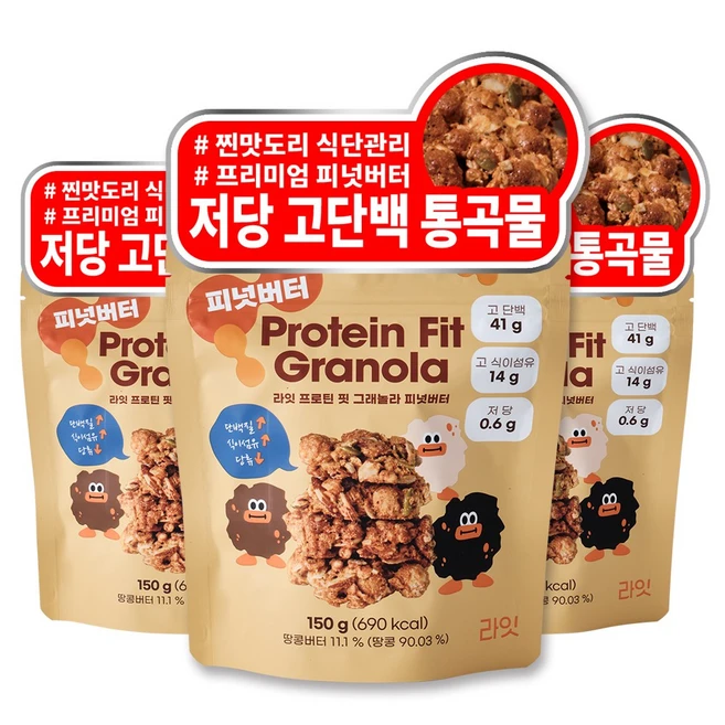 추천4 에스프레소 그래놀라