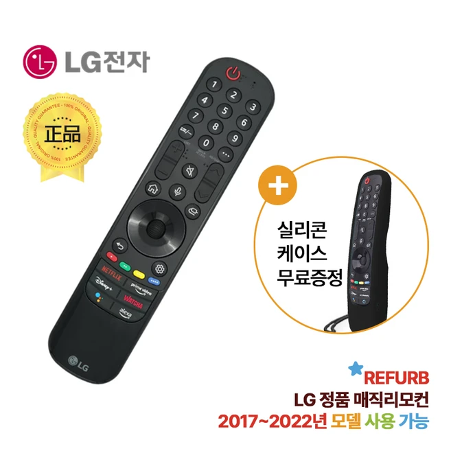 추천2 mr22ga
