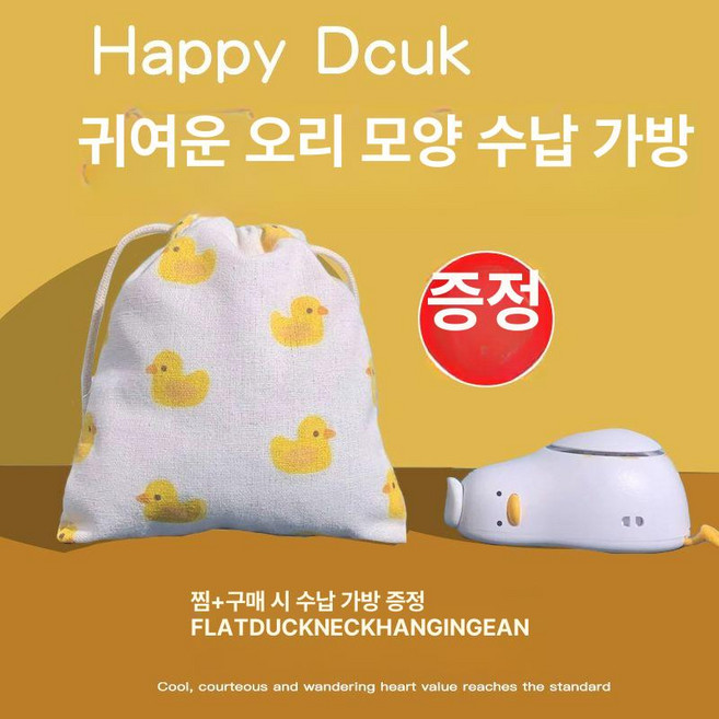 추천7 작은선풍기