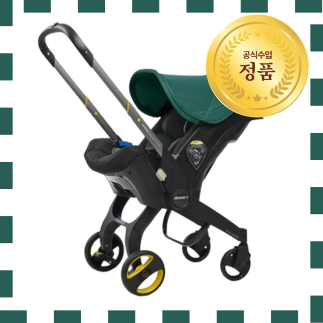 [정품] 두나 카시트 겸용 유모차 유아 신생아 첫돌 선물 사촌 조카 생일, 2.블랙