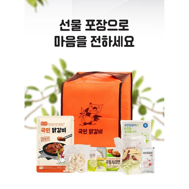 춘천 국민닭갈비 택배 밀키트 캠핑요리 음식 선물세트, 전통맛세트(1kg)+숯불구이(1kg), 1박스, 3kg