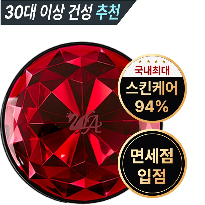 투라 뱀파이어 여신 쿠션 팩트 광채 윤광 물광 결광 주름커버 특화쿠션 승무원팩트 커버력 좋은 기미 잡티 모공커버 콤팩트 컴팩트 트윈케익 건성 촉촉한 최신상 비비 톤업 파데쿠션, 레드 23호, 1개