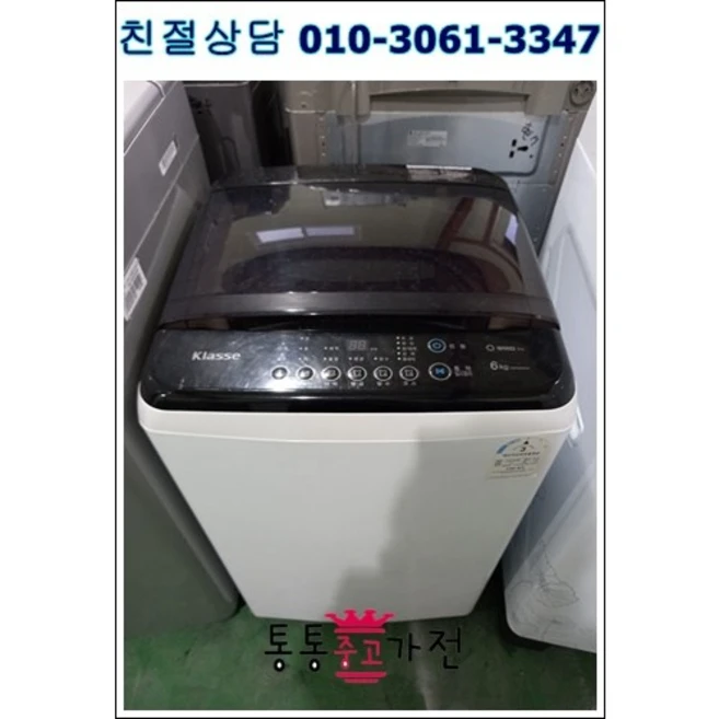 추천4 dwf-06ebwb