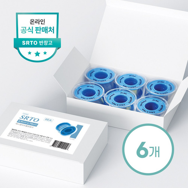 추천8 프리미엄 의료용 실리콘