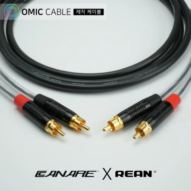 추천9 aux 3.5mm to 2 rca 오디오 케이블 혼합색상