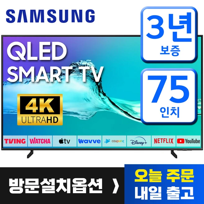 추천9 kq75qd67afxkr 리모컨