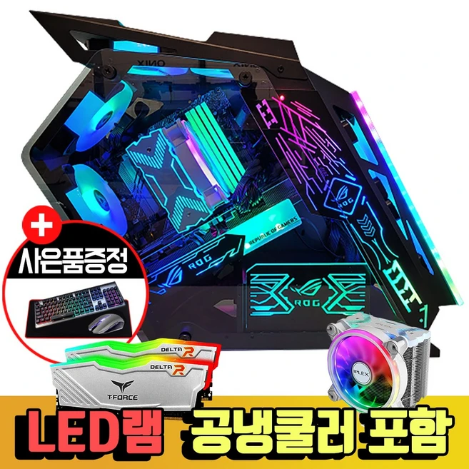 추천3 i5 12400f