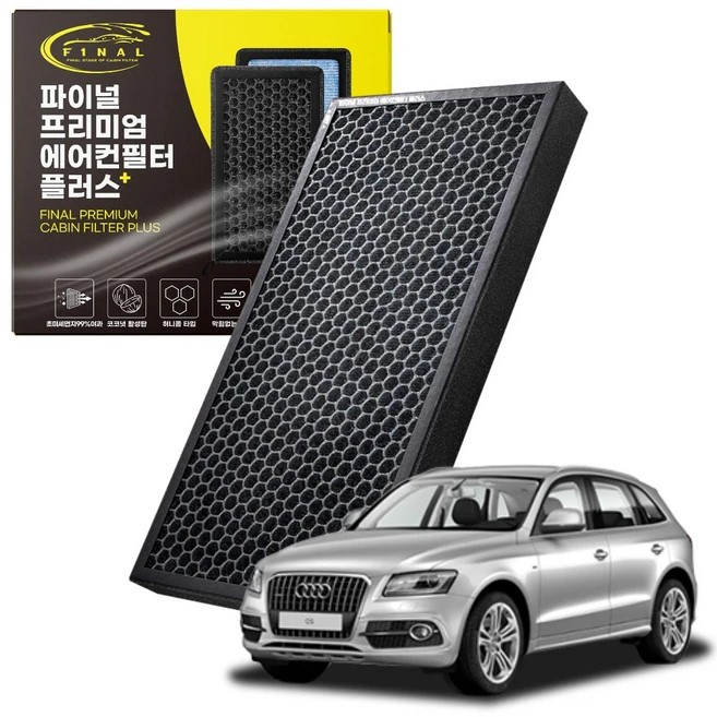 추천1 아우디 q5 에어컨