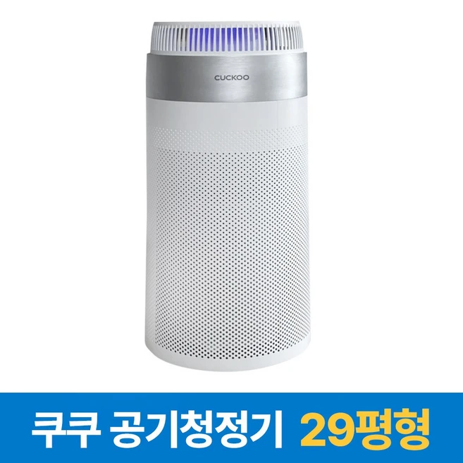 추천2 쿠쿠 w8300 공기청정기 ac-28w20fws 96.8㎡