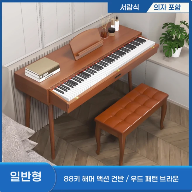 추천5 영창 커즈와일 ka-70