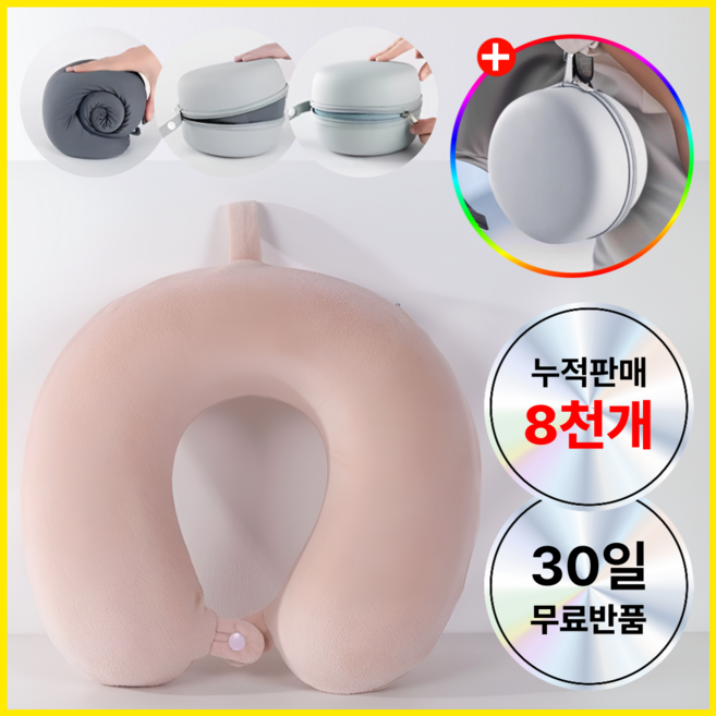 추천10 메모리폼 베개 목보호