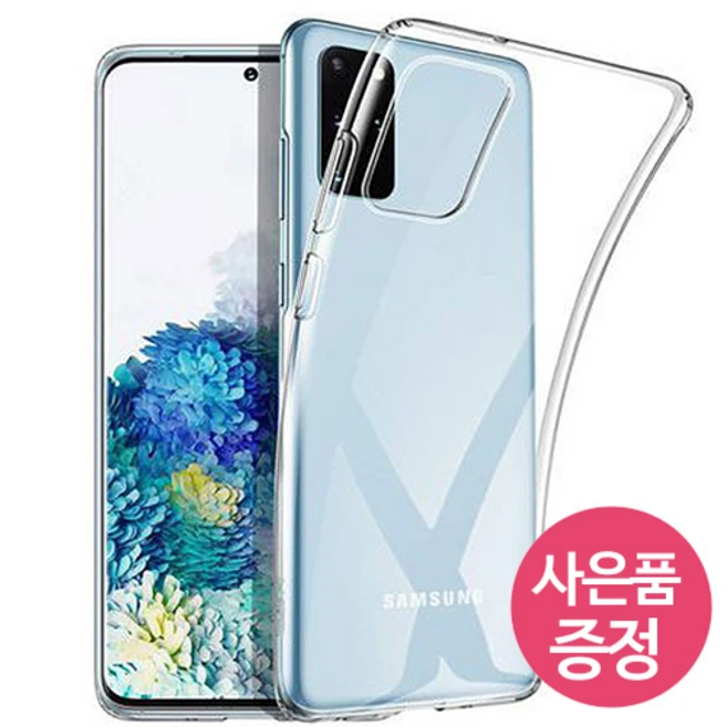 추천7 lg q520n 폰