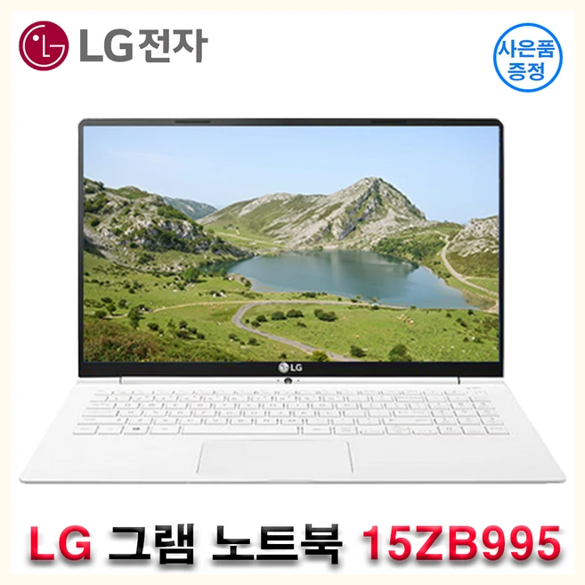추천9 15ZD90SGX56K 2023 트렌드를 이끄는 노트북 상세
