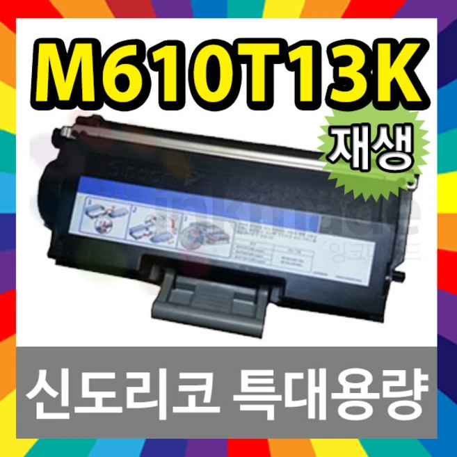 추천4 a610r45k