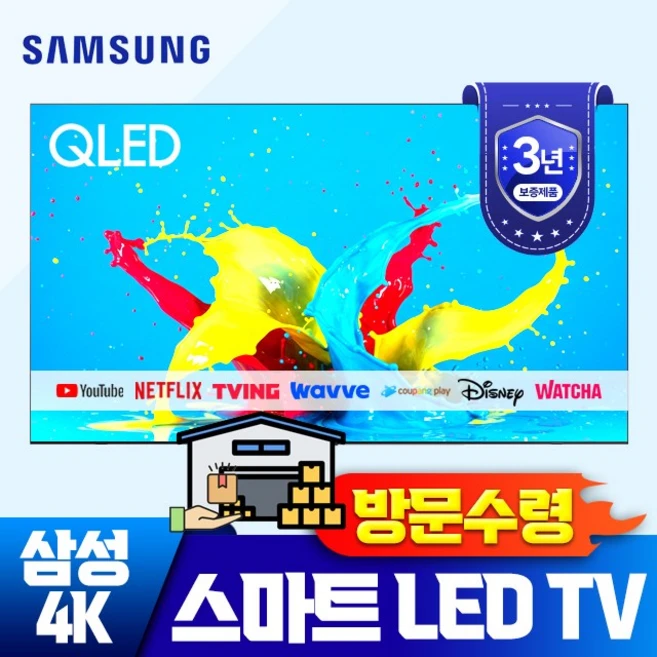 추천5 kq85qa67afxkr 제품