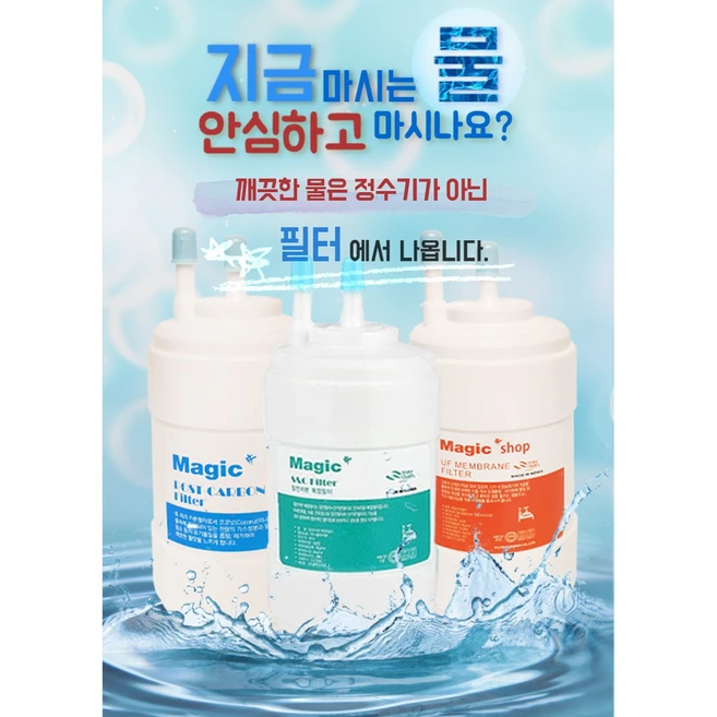 추천8 쿠쿠 정수기 필터 cp-ps011g