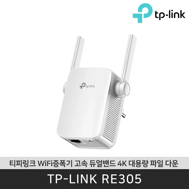 추천4 re305
