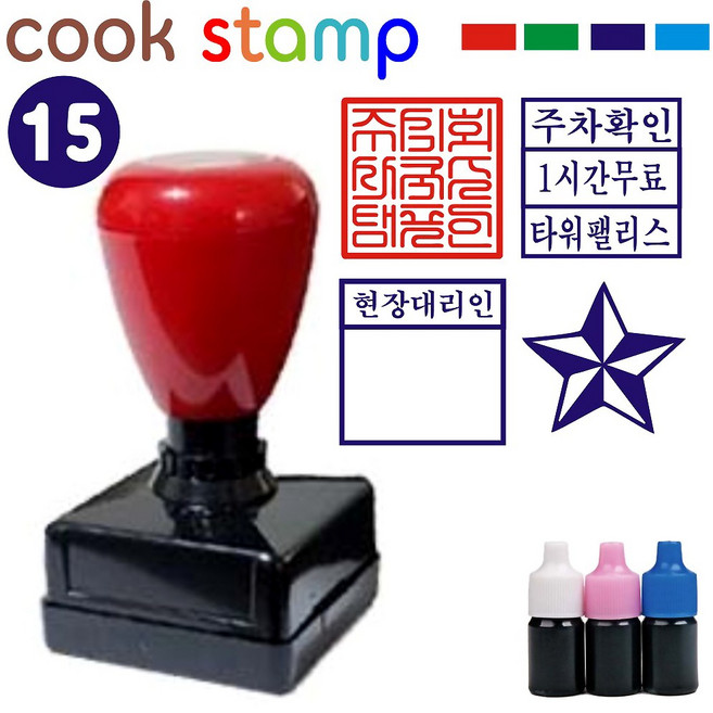 추천9 익명 결제 시스템