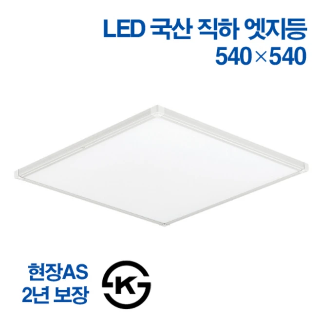 추천6 작은방 led 전등