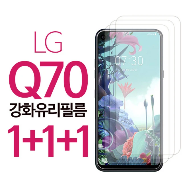 추천4 lm-q730n