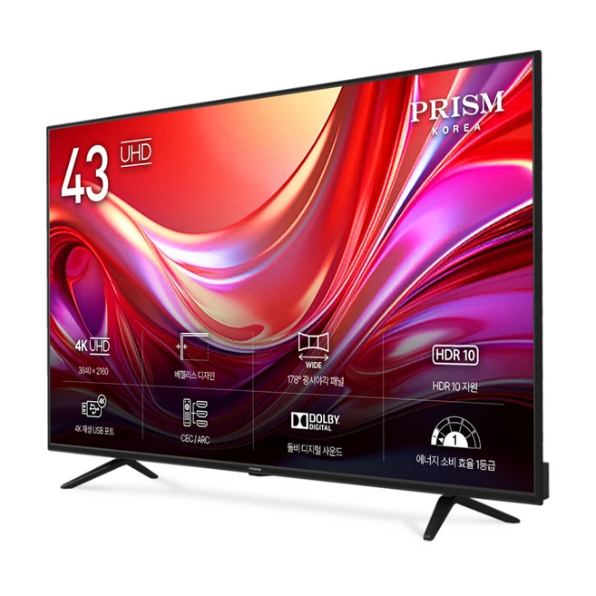 프리즘 코리아 43인치 PT430UD 1등급 4K HDR TV 패널 2년 무상보증 스탠드설치 벽걸이 옵션, 단순배송상품, 스탠드형, 43인치(109cm)