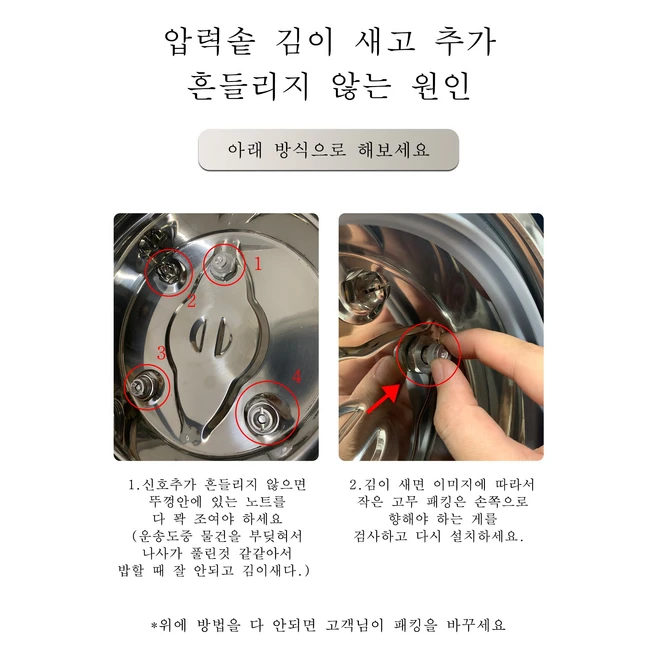 Kazama 미니 압력밥솥 스텐압력밥솥 5분누룽지가마솥 압력밥솥 추천 1-2 인용 압력밥솥 1.4L 가정용 캠핑, 혼합색상