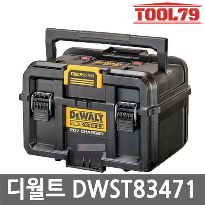 추천1 dwst83471