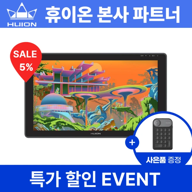 추천5 xppen artist 22 plus