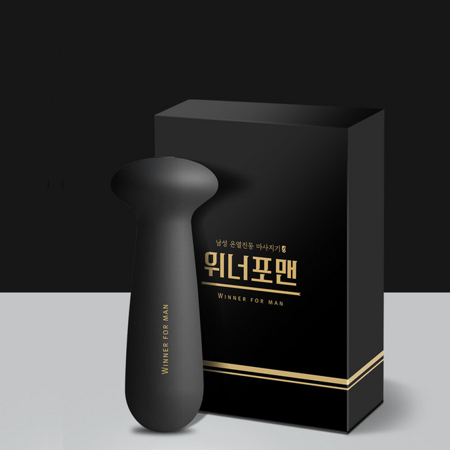 추천2 남성용 열 진동기
