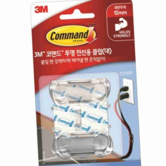 추천4 케이블 정리 클립