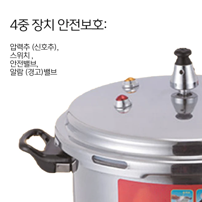 DS 대용량 가스용 인덕션용 누룽지가마솥 압력밥솥 가정용 압력솥 캠핑용 3-10인용, 5L, 1개, 5L 1개