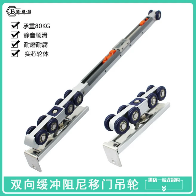 [딜러스 할인] 슬라이딩 도어 댐퍼 3연동 중문 부품 댐핑 릴리스 60kg 세트 수리 풀리3연동, 멜란지그레이, 1개