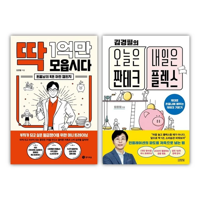 추천2 RG19WN 핫딜  당신에게 딱 맞는 인생템 찾기