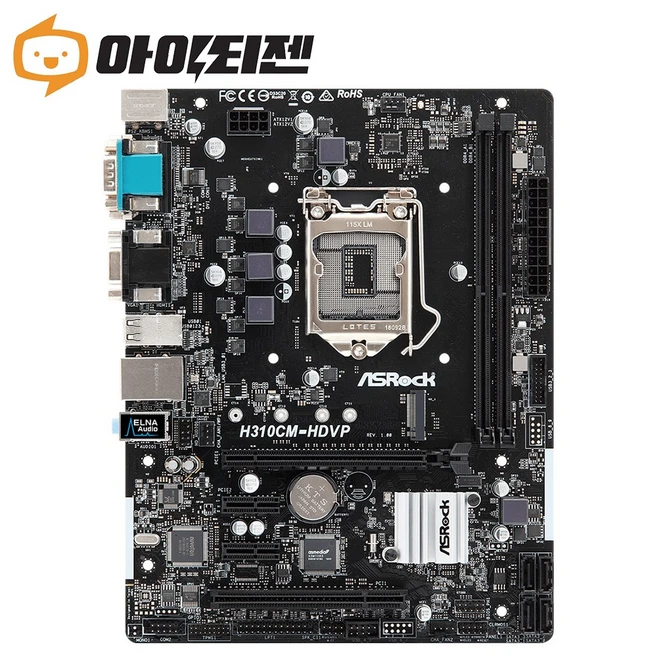 추천2 lga 1151v2
