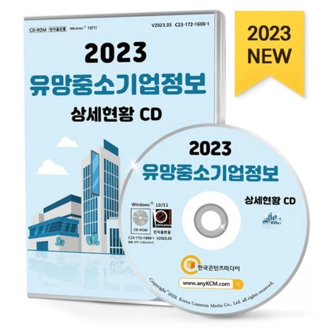 추천7 기술혁신형기업