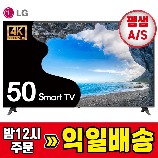 추천2 ku50ua7050fxkr 리모컨